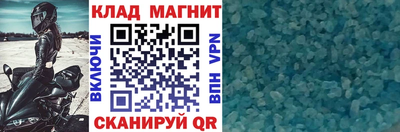 Наркошоп купить МАРИХУАНА  Псилоцибиновые грибы  Мефедрон  А ПВП  Нижний Тагил