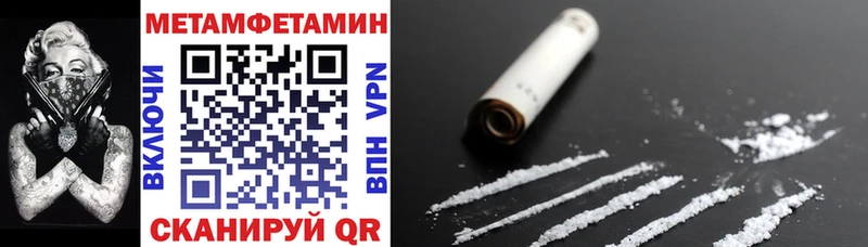 Купить  Нижний Тагил  Амфетамин 98% 