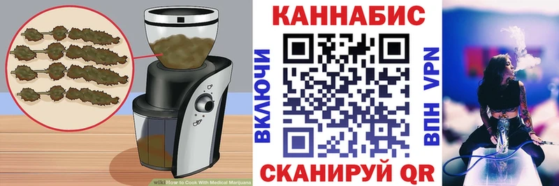 Canna-Cookies марихуана  Купить закладки  Нижний Тагил 