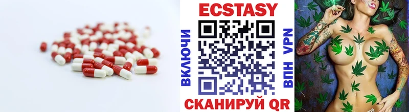 Купить где  Нижний Тагил  ЭКСТАЗИ 280 MDMA 