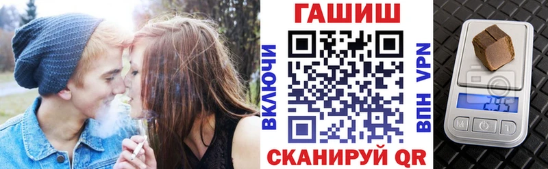 Гашиш Изолятор  Купить где  Нижний Тагил 