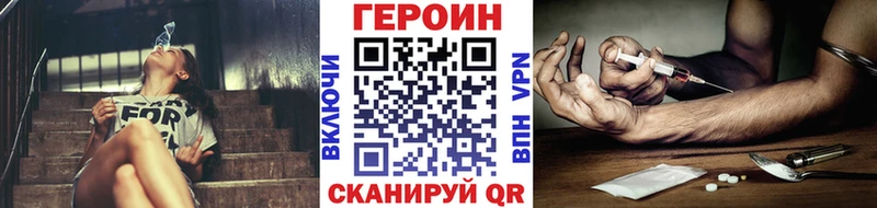 Купить где  Нижний Тагил  Героин белый 