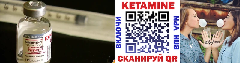 Купить где  Нижний Тагил  КЕТАМИН VHQ 
