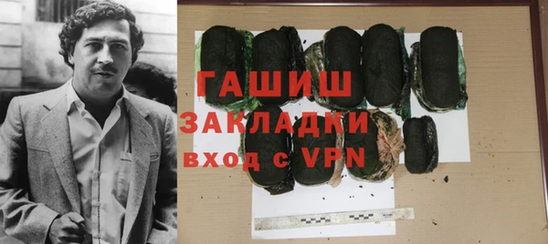 кокаин премиум Переславль-Залесский