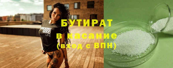 альфа пвп Пересвет
