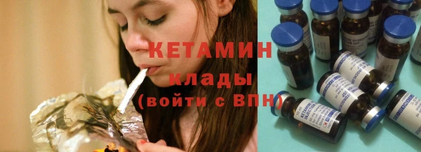 альфа пвп Пересвет
