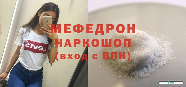 альфа пвп Пересвет
