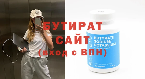 альфа пвп Пересвет