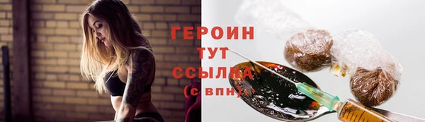 кокаин премиум Переславль-Залесский