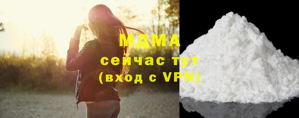 альфа пвп Пересвет