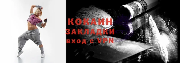альфа пвп Пересвет