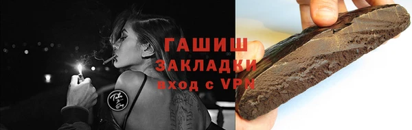 кокаин премиум Переславль-Залесский