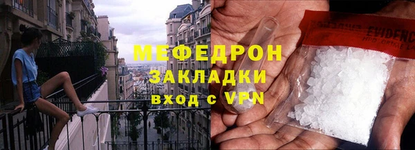 кокаин премиум Переславль-Залесский