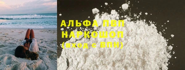 apvp Пестово