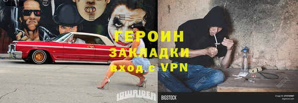 альфа пвп Пересвет