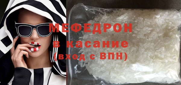альфа пвп Пересвет