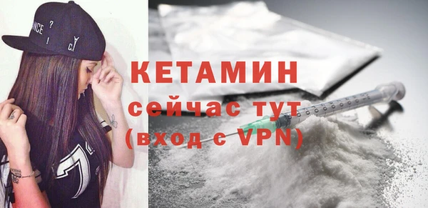 альфа пвп Пересвет