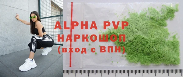 apvp Пестово