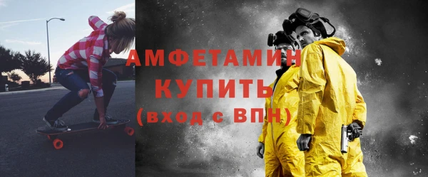 альфа пвп Пересвет