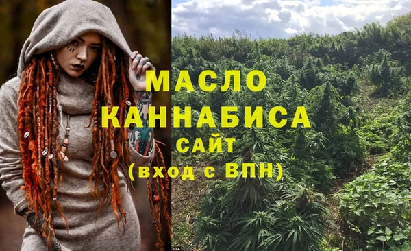 альфа пвп Пересвет