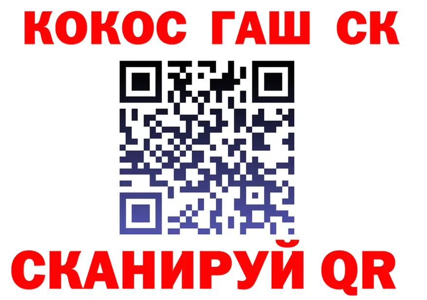 ГАШ VHQ tor маркетплейс MEGA Нижний Тагил
