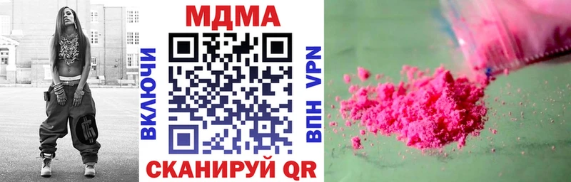 Купить  Нижний Тагил  MDMA VHQ 