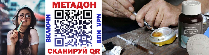Купить закладки  Нижний Тагил  МЕТАДОН белоснежный 