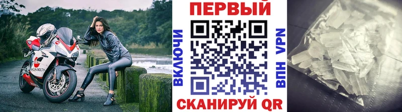 Первитин винт  Купить где  Нижний Тагил 
