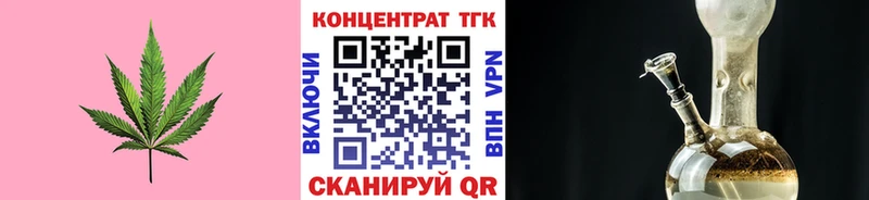 Дистиллят ТГК концентрат  Купить где  Нижний Тагил